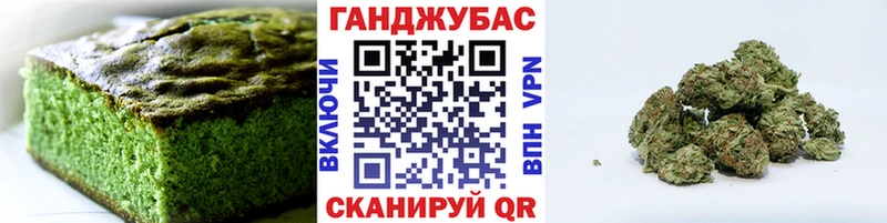 Печенье с ТГК конопля  Купить где  Клин 