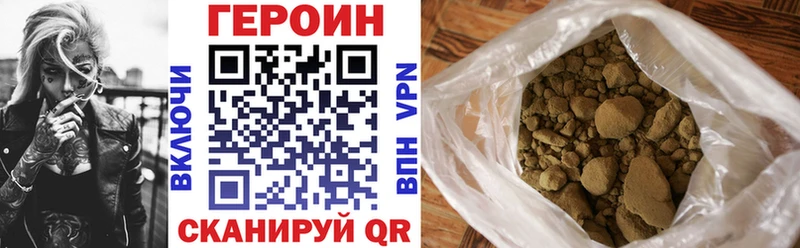 Героин Афган  Купить  Клин 