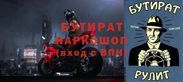 эйфоретик Архангельск