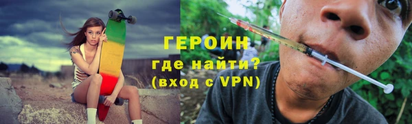 мескалин Горняк