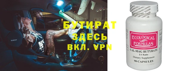 мескалин Горняк