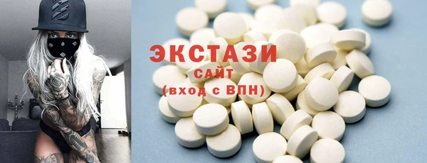 герыч Горно-Алтайск