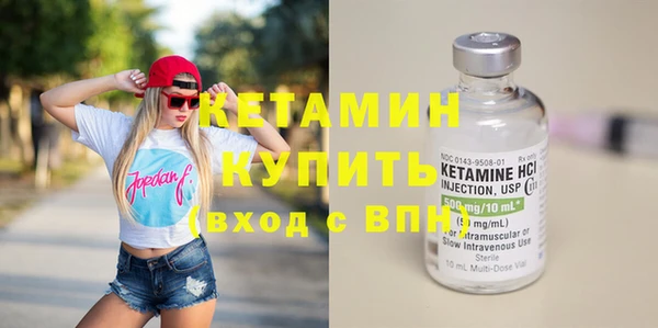 наркотики Горнозаводск