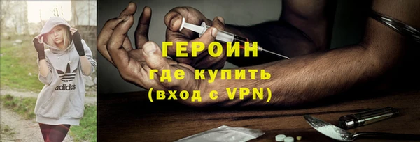 наркотики Горнозаводск