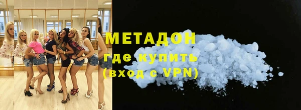 мефедрон мука Чита