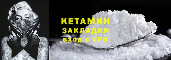 наркотики Горнозаводск