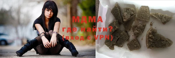 мескалин Горняк