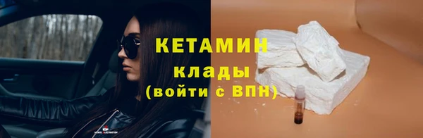 наркотики Горнозаводск