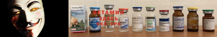 герыч Горно-Алтайск
