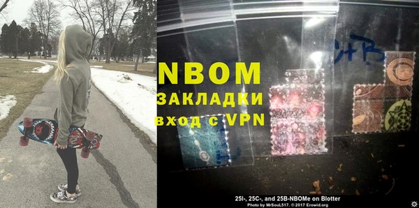 мескалин Горняк