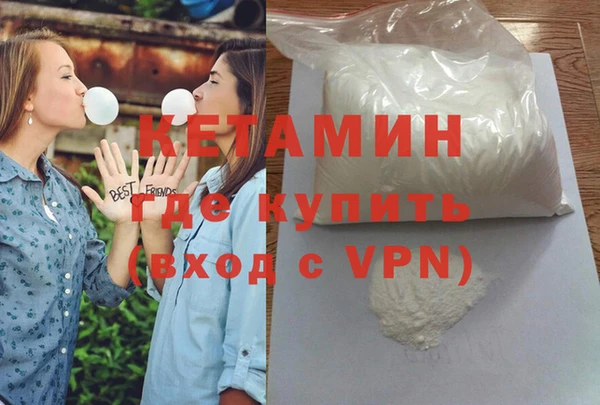 мескалин Горняк