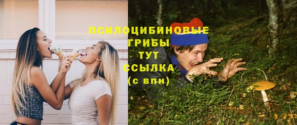 герыч Горно-Алтайск