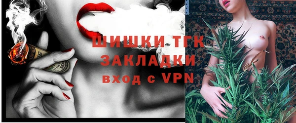 наркотики Горнозаводск