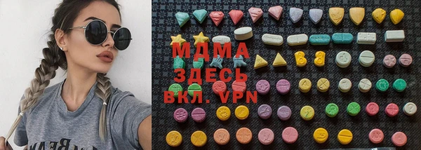 герыч Горно-Алтайск