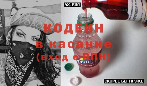 наркотики Горнозаводск
