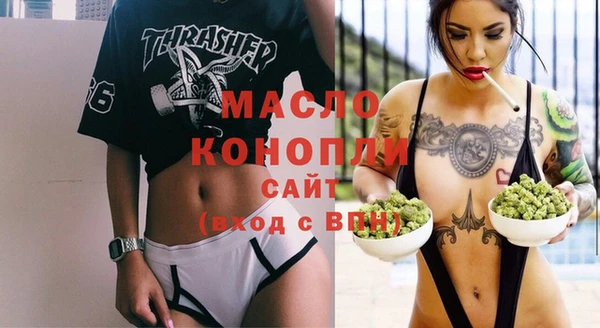 мефедрон мука Чита