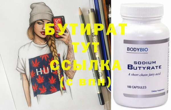 наркотики Горнозаводск