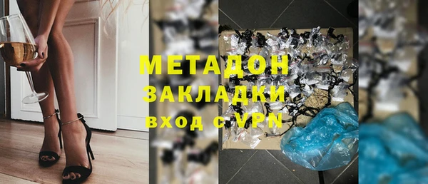 мескалин Горняк