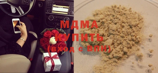 герыч Горно-Алтайск