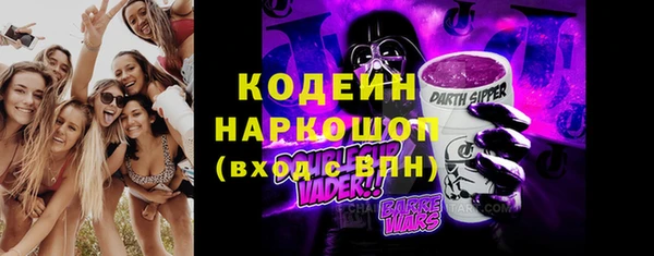 герыч Горно-Алтайск