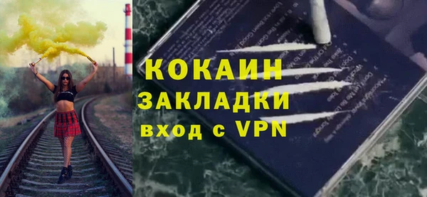 наркотики Горнозаводск