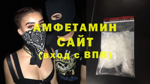мескалин Горняк