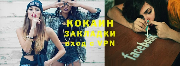наркотики Горнозаводск