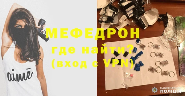 мескалин Горняк