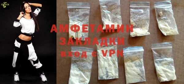 мескалин Горняк