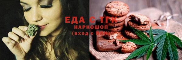 COCAINE Балашиха