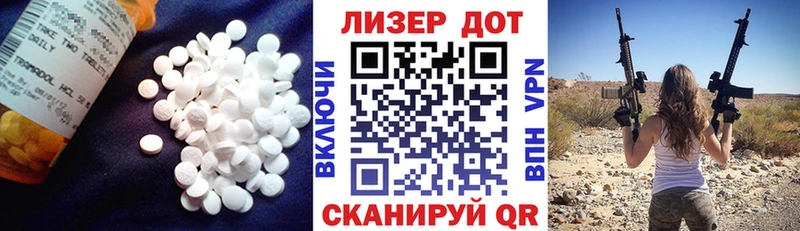 Купить закладки  Клин  ЛСД экстази кислота 
