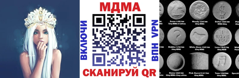 Купить  Клин  МДМА Molly 