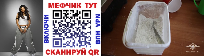 МЯУ-МЯУ 4 MMC  Клин 
