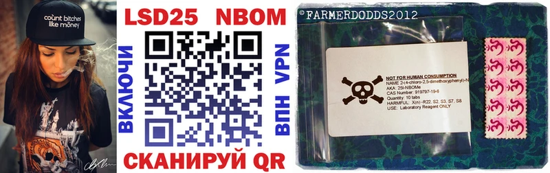 Марки N-bome 1500мкг  Купить закладки  Клин 